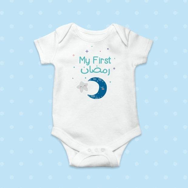 My First Ramadan onesie