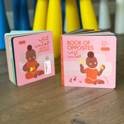 Book of Opposites by Celia Jaber