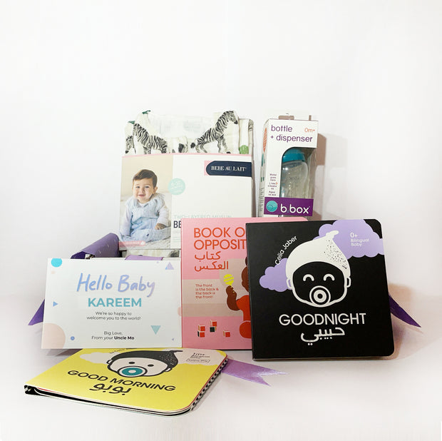 Newborn Gift Box - Sleep Routine