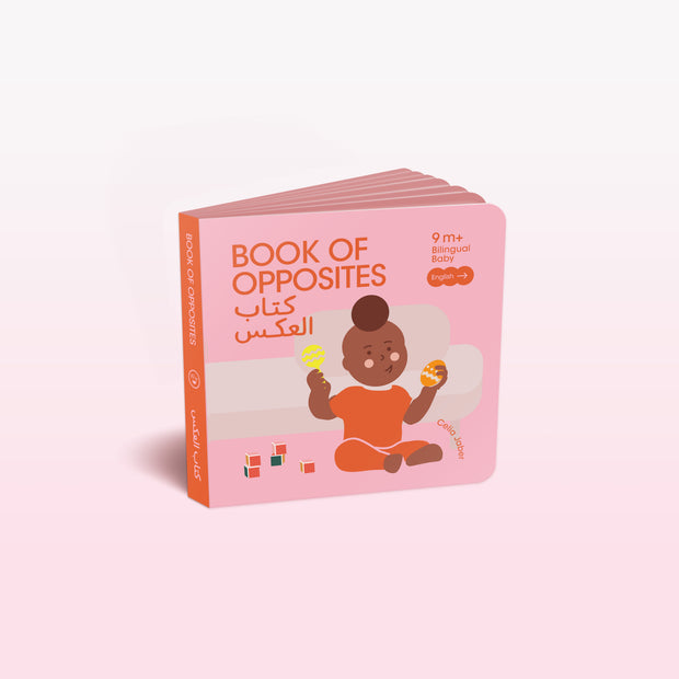 Book of Opposites by Celia Jaber