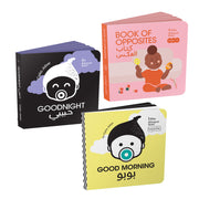 BUNDLE - Celia Jaber set of 3 books
