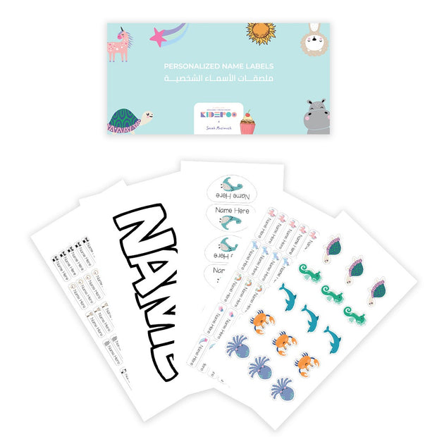 Personalized Name Labels (pack of 130 stickers)